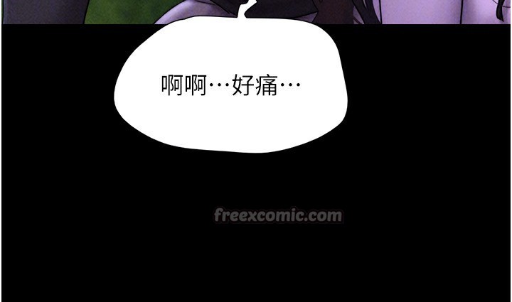 韶恩第55話-她不是被迫的&hellip;