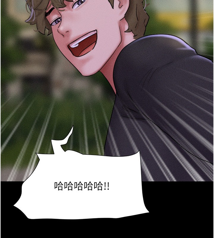 韶恩第55話-她不是被迫的&hellip;