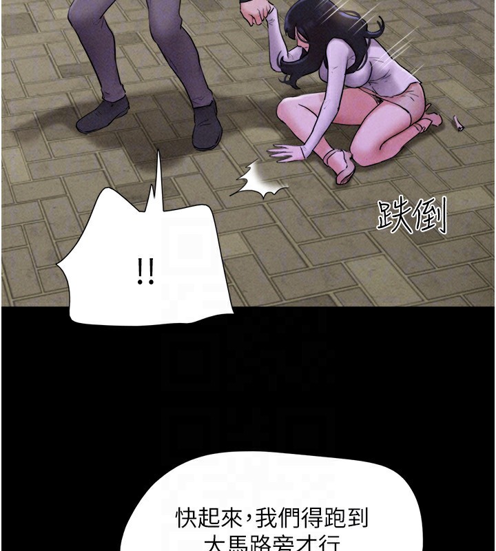 韶恩第55話-她不是被迫的&hellip;