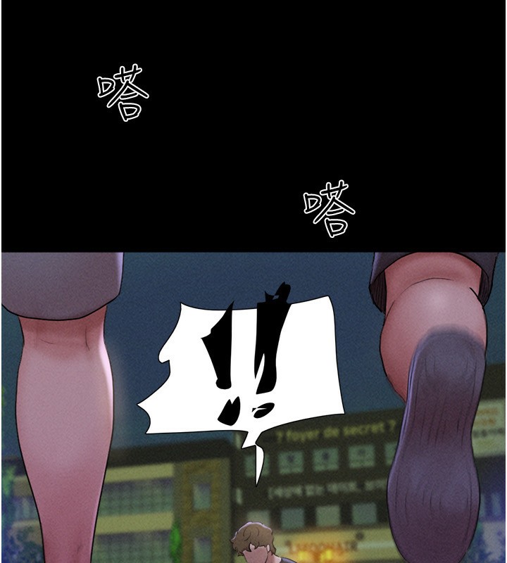 韶恩第55話-她不是被迫的&hellip;