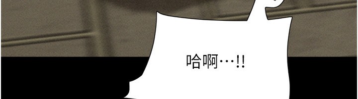 韶恩第55話-她不是被迫的&hellip;