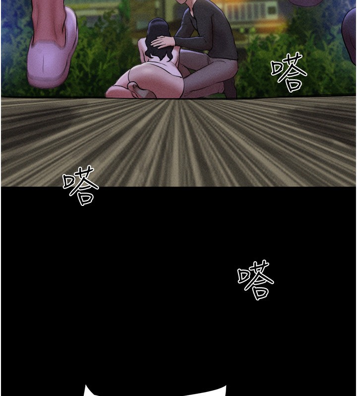 韶恩第55話-她不是被迫的&hellip;