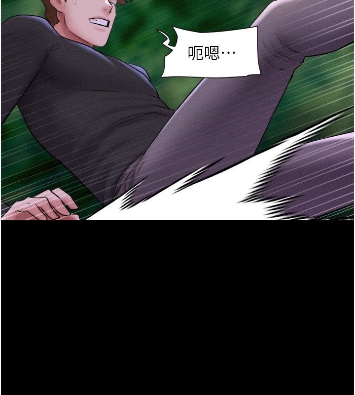 韶恩第55話-她不是被迫的&hellip;