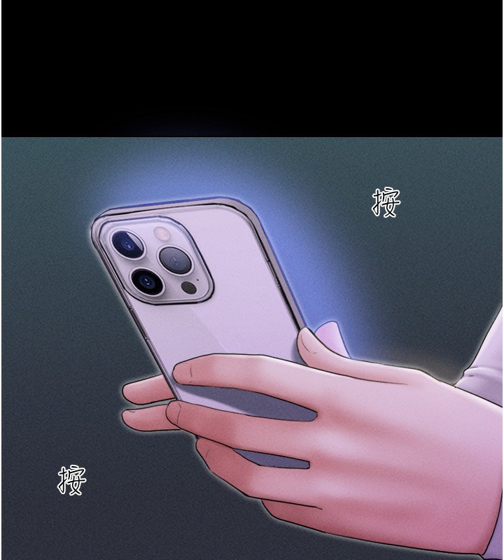 韶恩第55話-她不是被迫的&hellip;