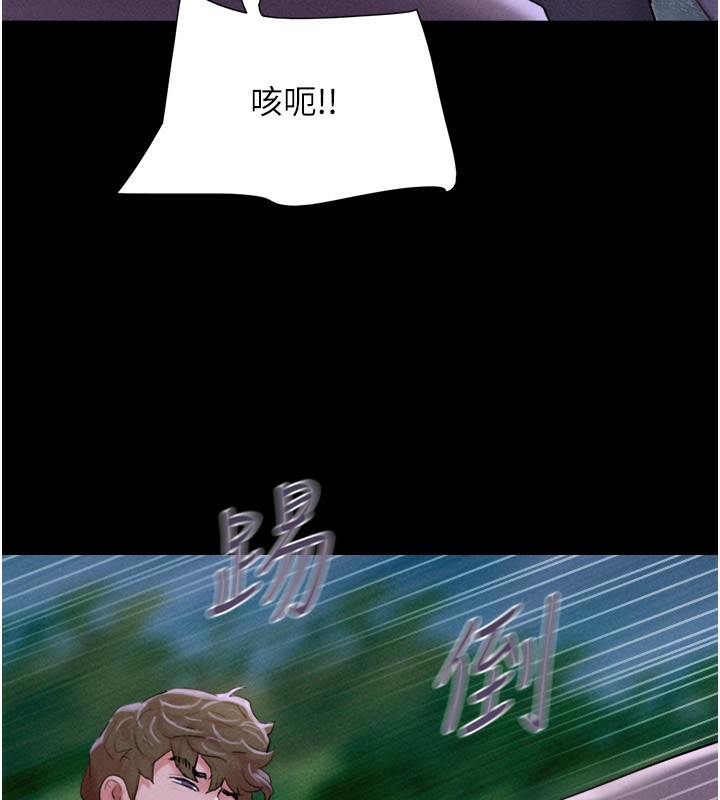 韶恩第55話-她不是被迫的&hellip;