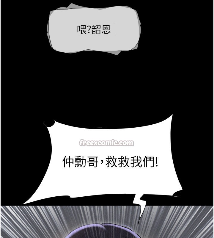 韶恩第55話-她不是被迫的&hellip;