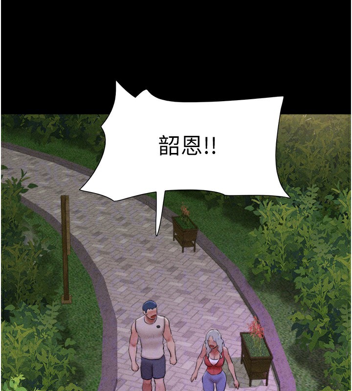 韶恩第55話-她不是被迫的&hellip;