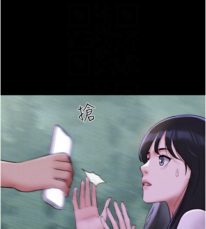 韶恩第55話-她不是被迫的&hellip;