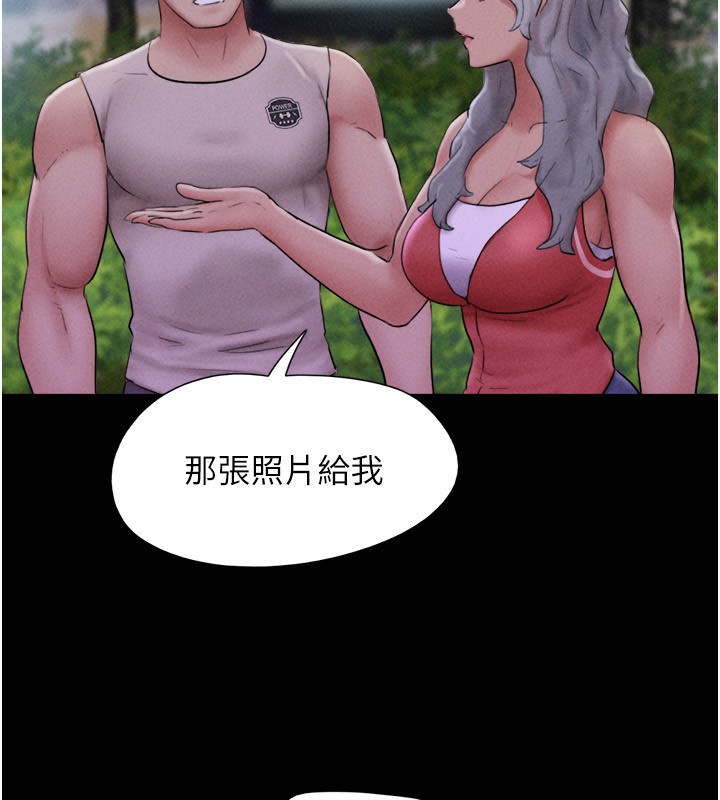 韶恩第55話-她不是被迫的&hellip;