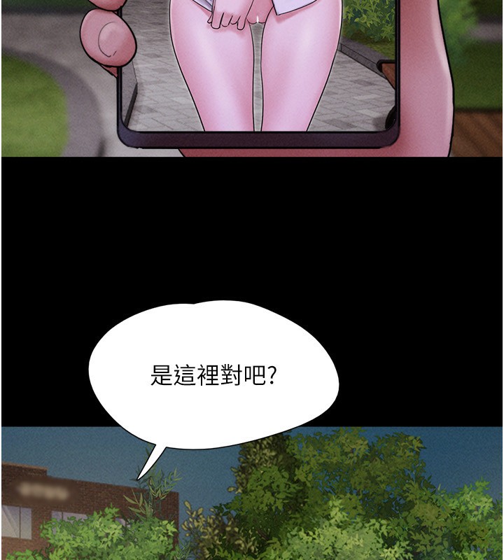 韶恩第55話-她不是被迫的&hellip;