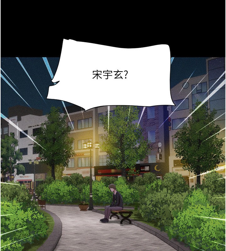 韶恩第55話-她不是被迫的&hellip;