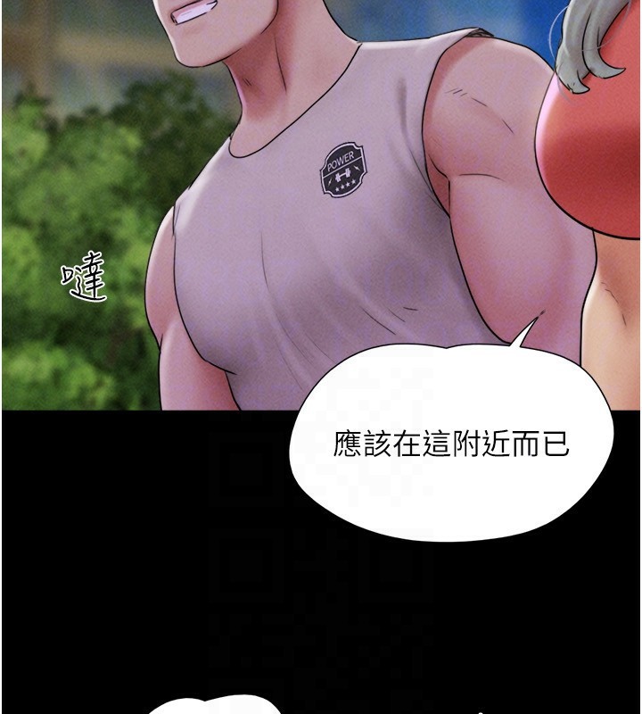 韶恩第55話-她不是被迫的&hellip;