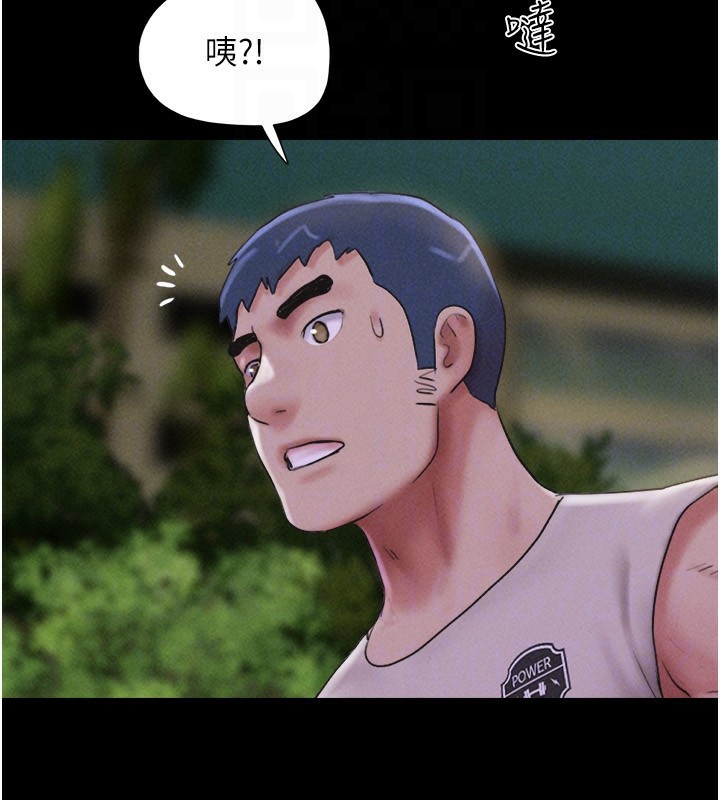 韶恩第55話-她不是被迫的&hellip;