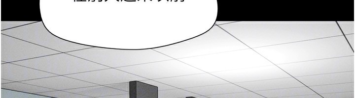 韶恩第55話-她不是被迫的&hellip;