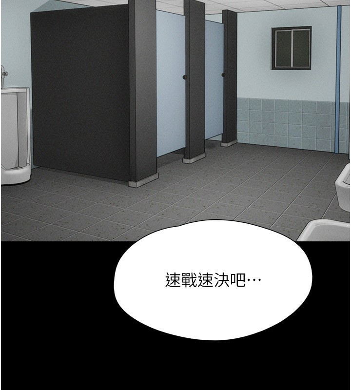 韶恩第55話-她不是被迫的&hellip;