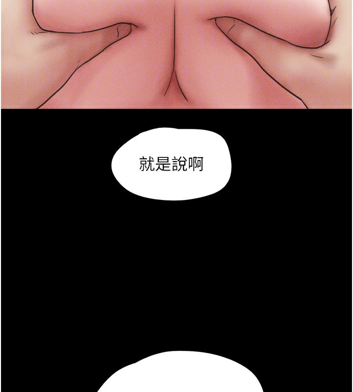韶恩第55話-她不是被迫的&hellip;