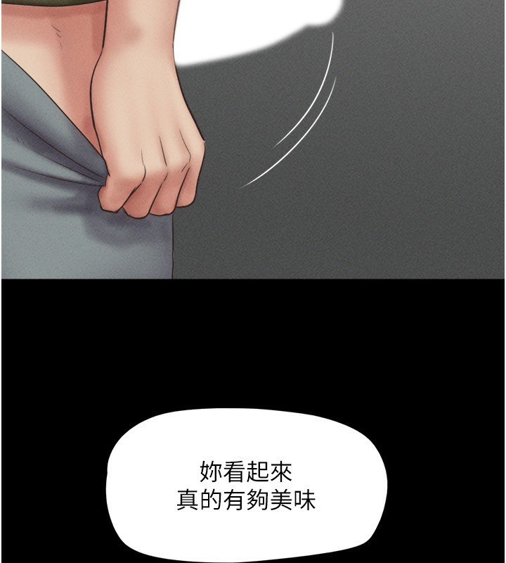 韶恩第55話-她不是被迫的&hellip;