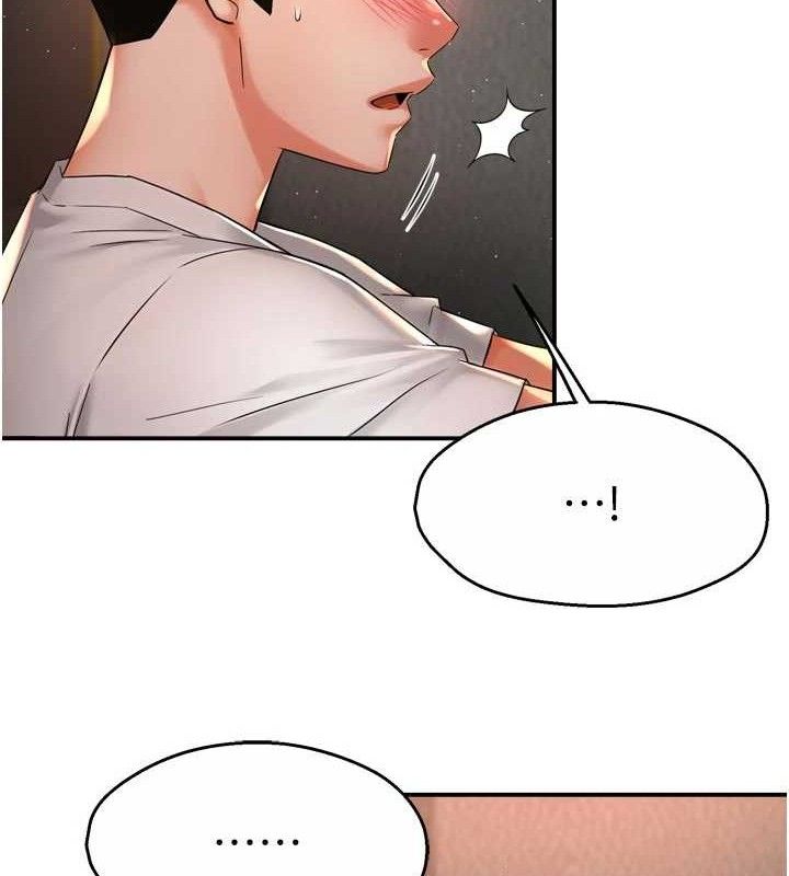 癢樂多阿姨第67話-宣汶的真心話