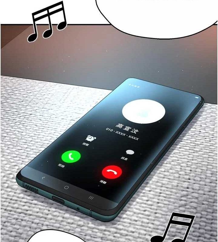 癢樂多阿姨第67話-宣汶的真心話