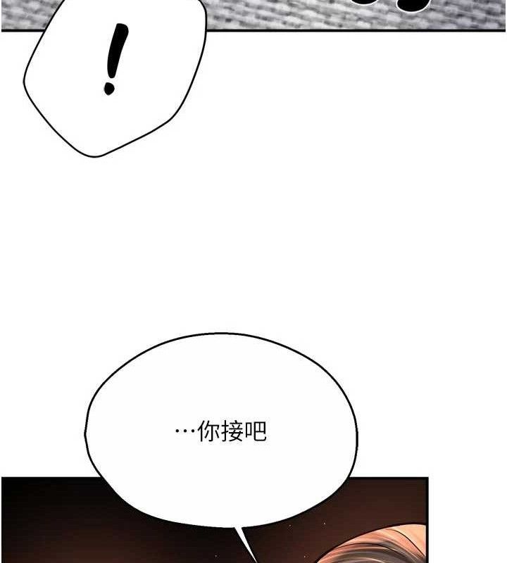 癢樂多阿姨第67話-宣汶的真心話