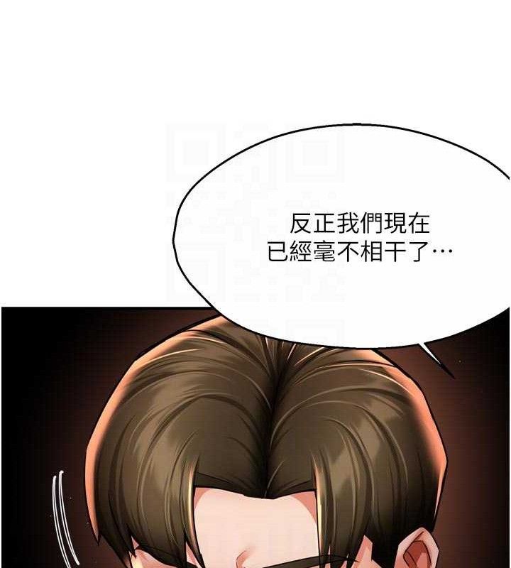 癢樂多阿姨第67話-宣汶的真心話