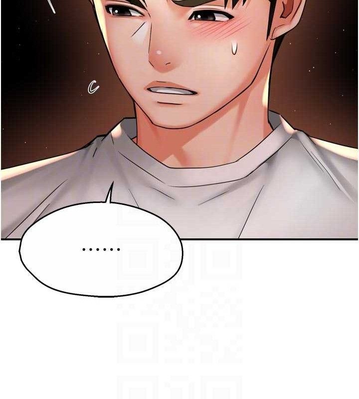 癢樂多阿姨第67話-宣汶的真心話