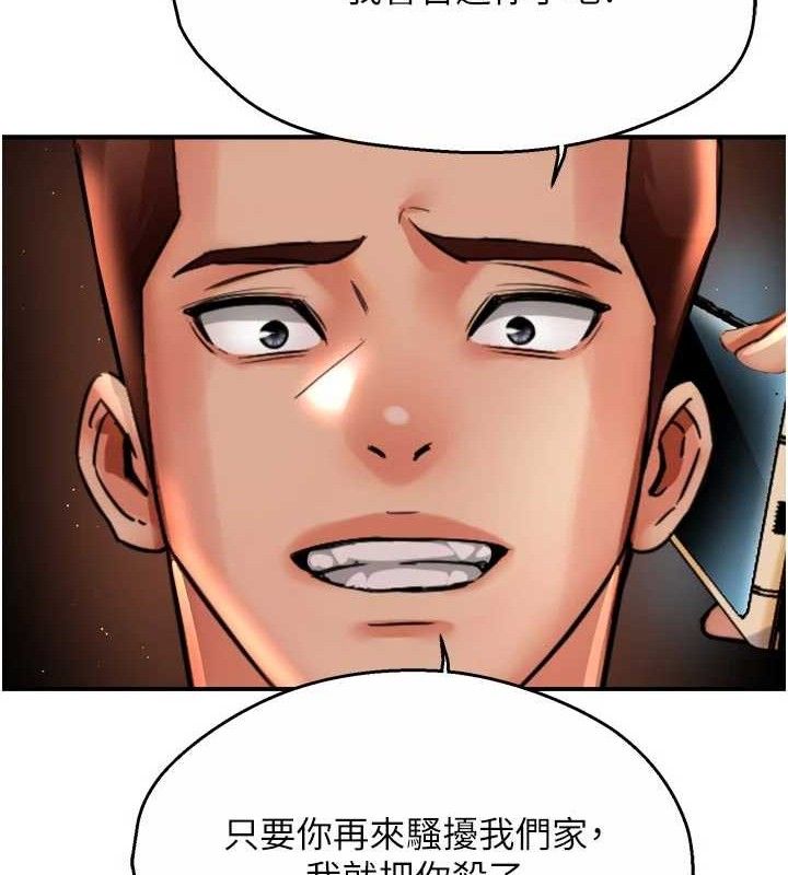 癢樂多阿姨第67話-宣汶的真心話