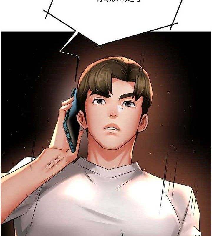 痒乐多阿姨第67話-宣汶的真心話