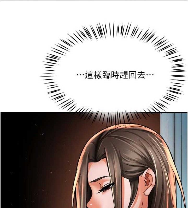 癢樂多阿姨第67話-宣汶的真心話