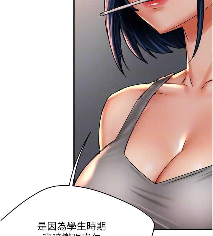 癢樂多阿姨第67話-宣汶的真心話