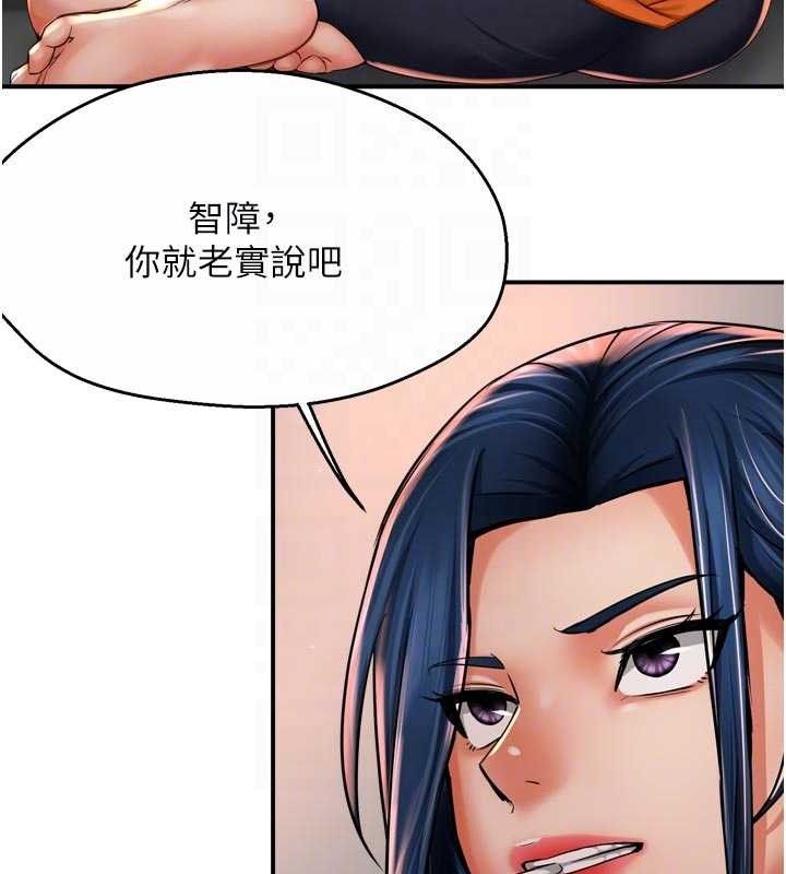 癢樂多阿姨第67話-宣汶的真心話