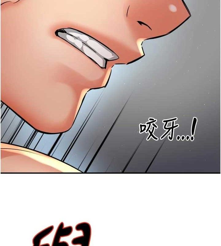 癢樂多阿姨第67話-宣汶的真心話