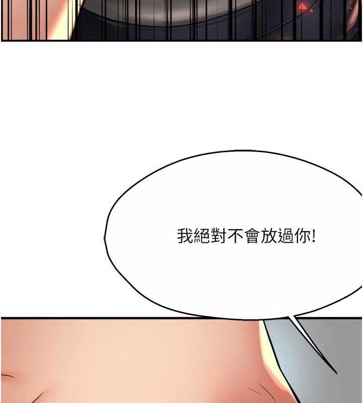 痒乐多阿姨第67話-宣汶的真心話