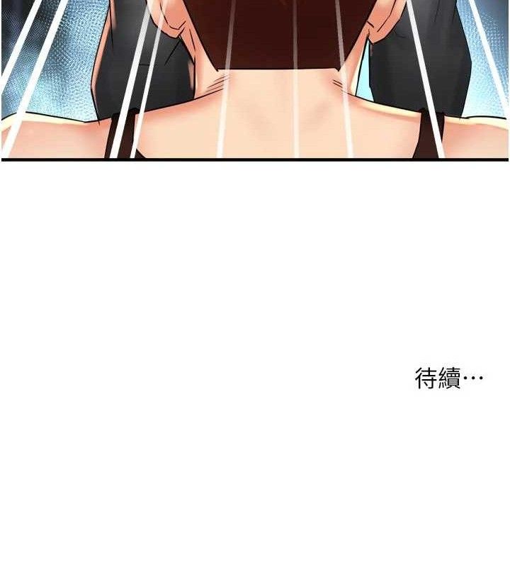 癢樂多阿姨第67話-宣汶的真心話