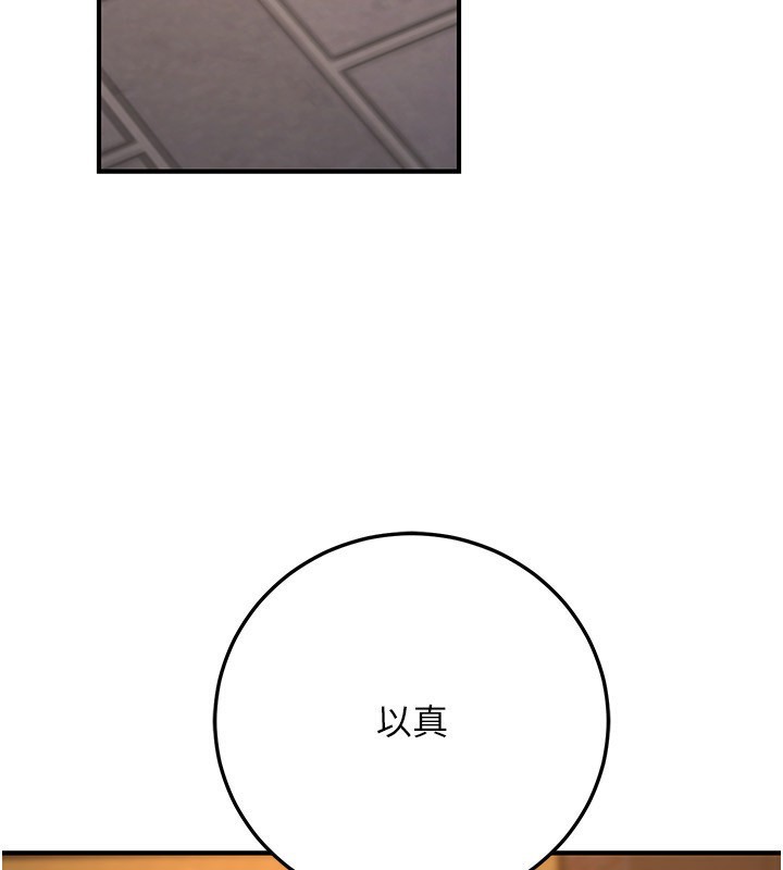 公務員的桃色副業第23話-噓!這是秘密「任務」&hearts;