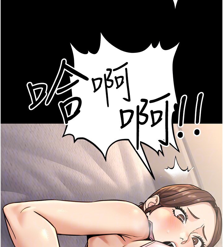 公務員的桃色副業第23話-噓!這是秘密「任務」&hearts;