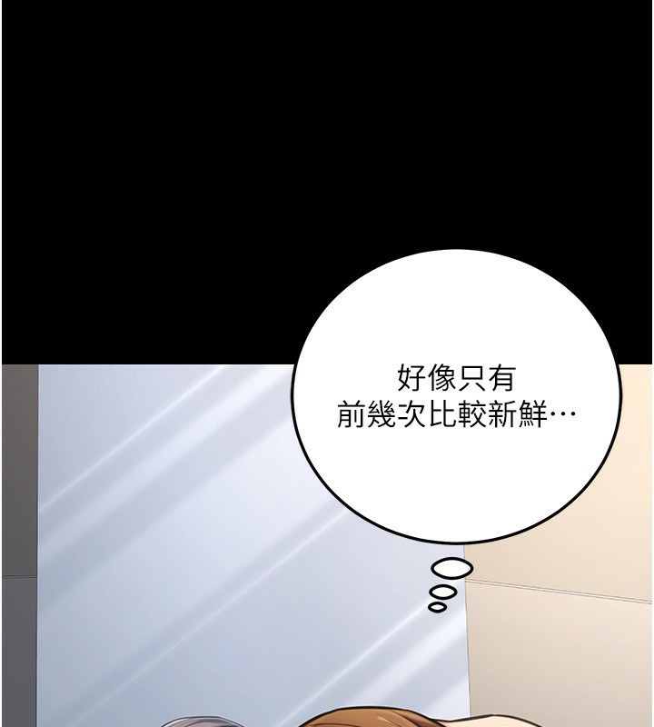 公務員的桃色副業第23話-噓!這是秘密「任務」&hearts;