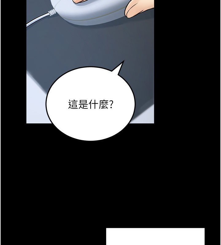 公務員的桃色副業第23話-噓!這是秘密「任務」&hearts;