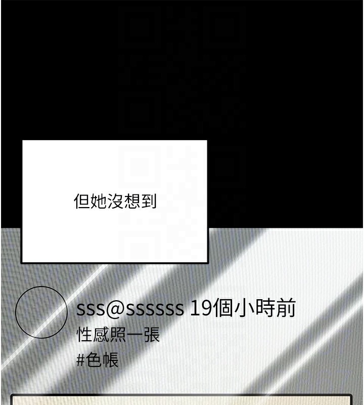 公務員的桃色副業第23話-噓!這是秘密「任務」&hearts;