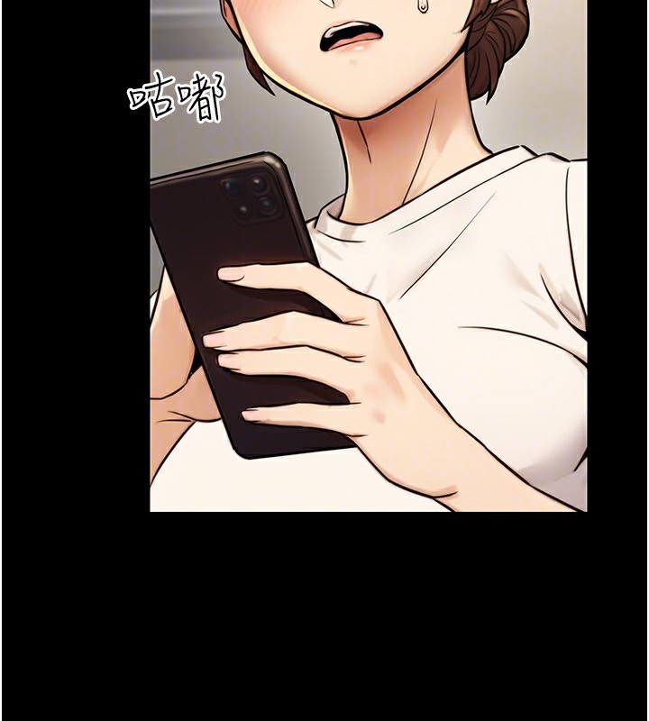 公務員的桃色副業第23話-噓!這是秘密「任務」&hearts;