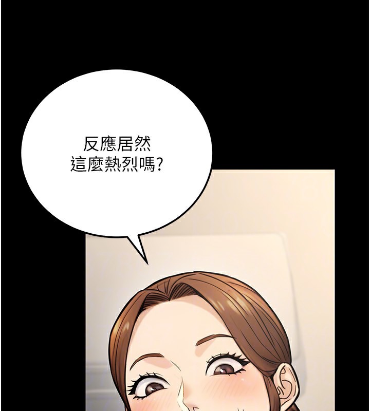 公務員的桃色副業第23話-噓!這是秘密「任務」&hearts;