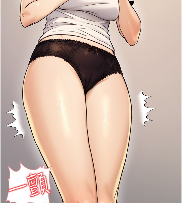 公務員的桃色副業第23話-噓!這是秘密「任務」&hearts;