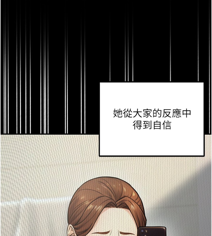 公務員的桃色副業第23話-噓!這是秘密「任務」&hearts;