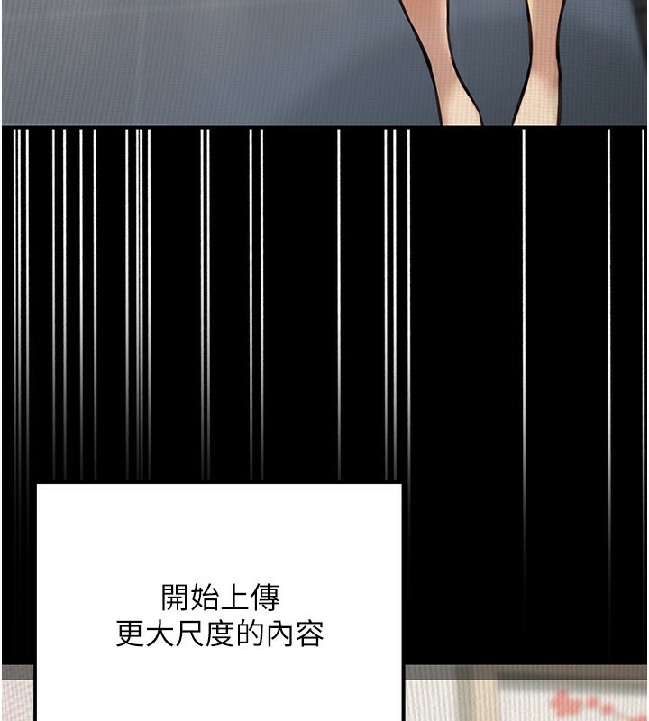 公务员的桃色副业第23話-噓!這是秘密「任務」&hearts;