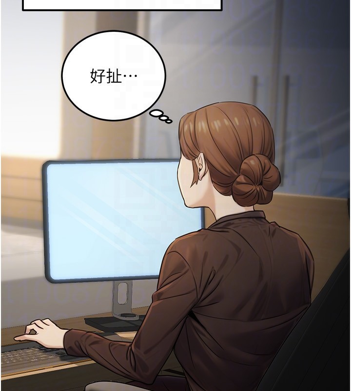 公務員的桃色副業第23話-噓!這是秘密「任務」&hearts;