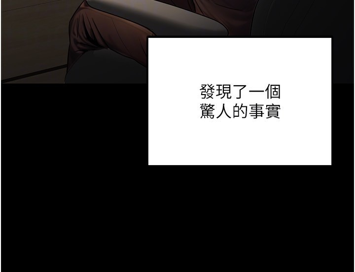 公務員的桃色副業第23話-噓!這是秘密「任務」&hearts;