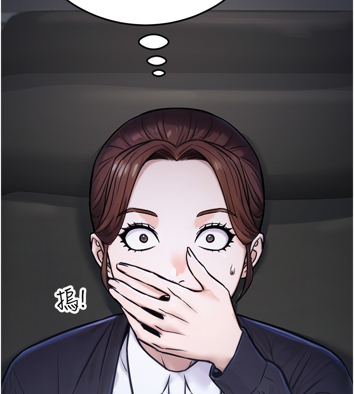 公务员的桃色副业第23話-噓!這是秘密「任務」&hearts;