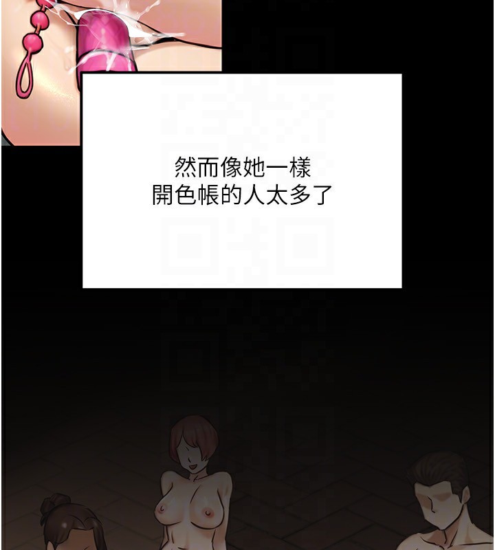 公務員的桃色副業第23話-噓!這是秘密「任務」&hearts;