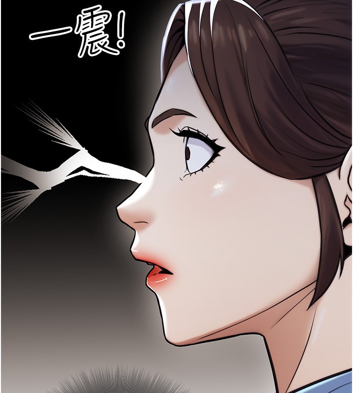 公務員的桃色副業第23話-噓!這是秘密「任務」&hearts;