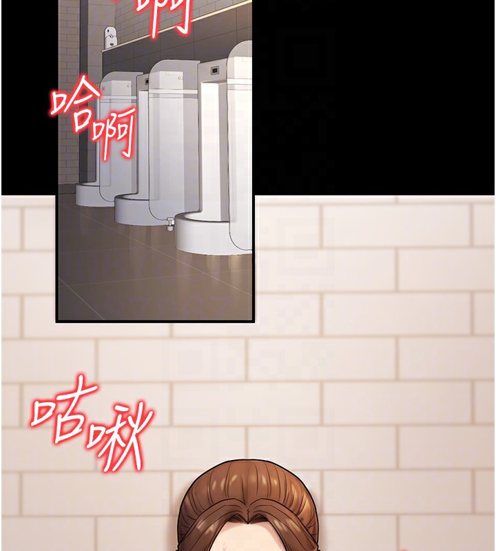 公務員的桃色副業第23話-噓!這是秘密「任務」&hearts;